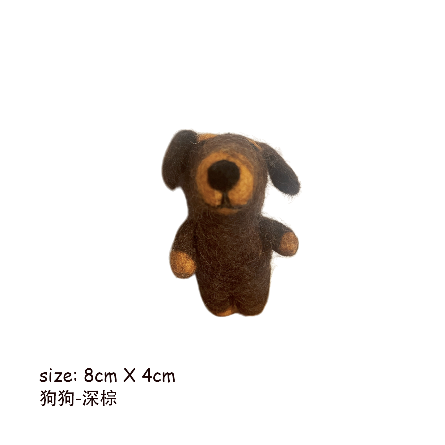 Sad-Eyebrow Puppy Wool Felt Keychain