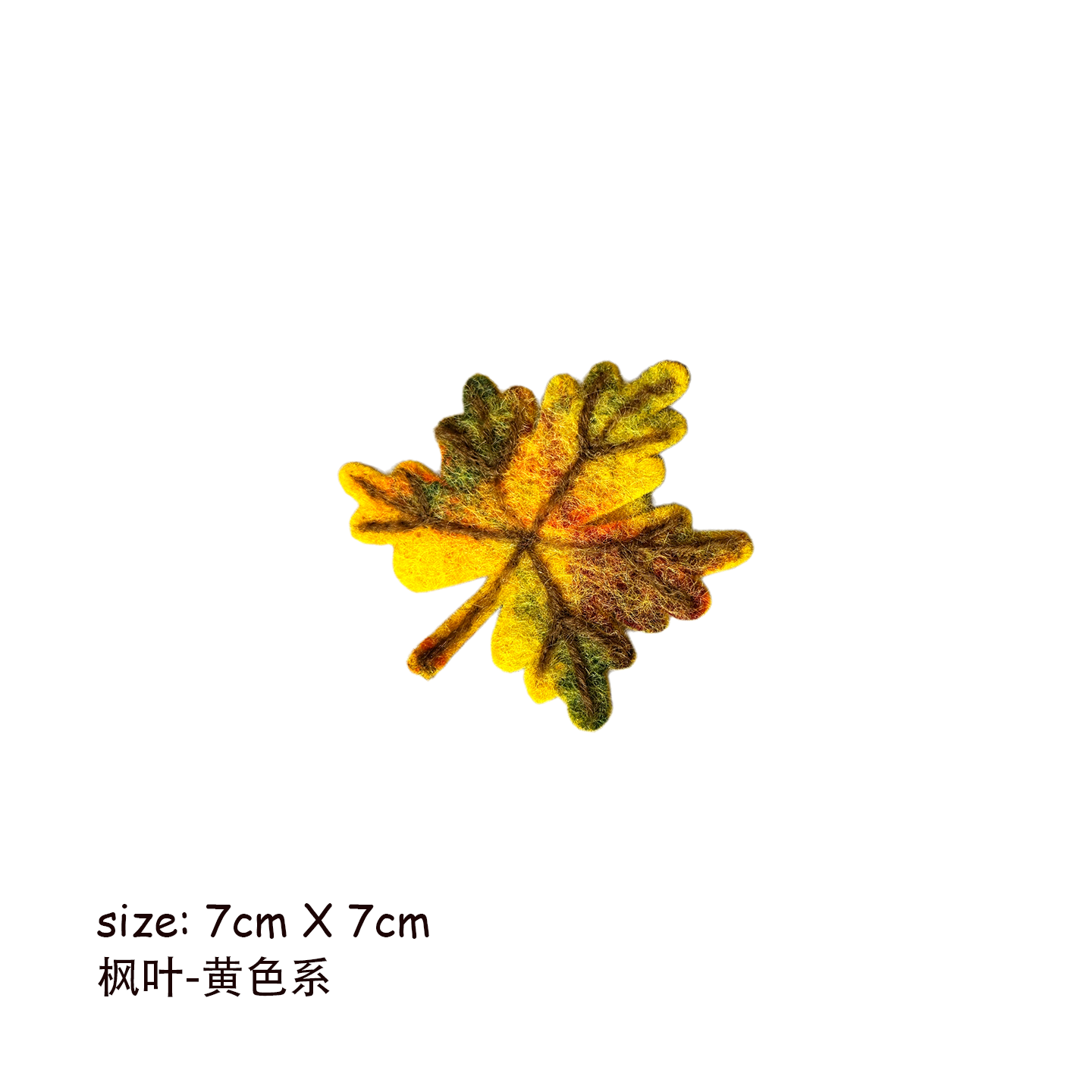 Oak & Maple Leaf Wool Felt Brooch