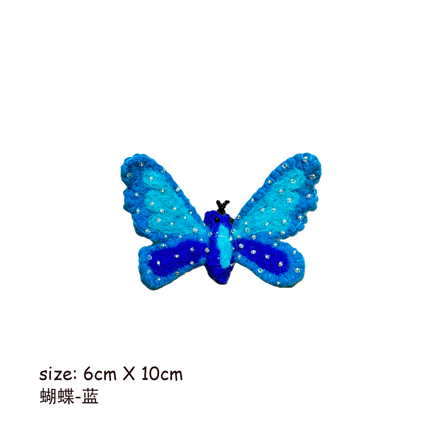 Butterfly Wool Felt Brooch