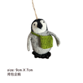 Ocean Series Penguin Wool Felt Ornament