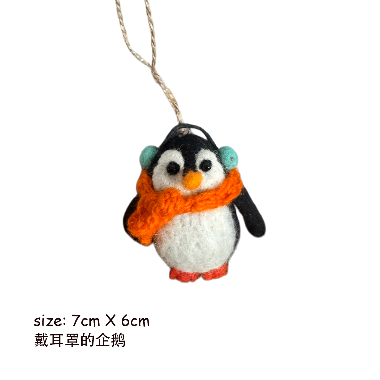 Ocean Series Penguin Wool Felt Ornament