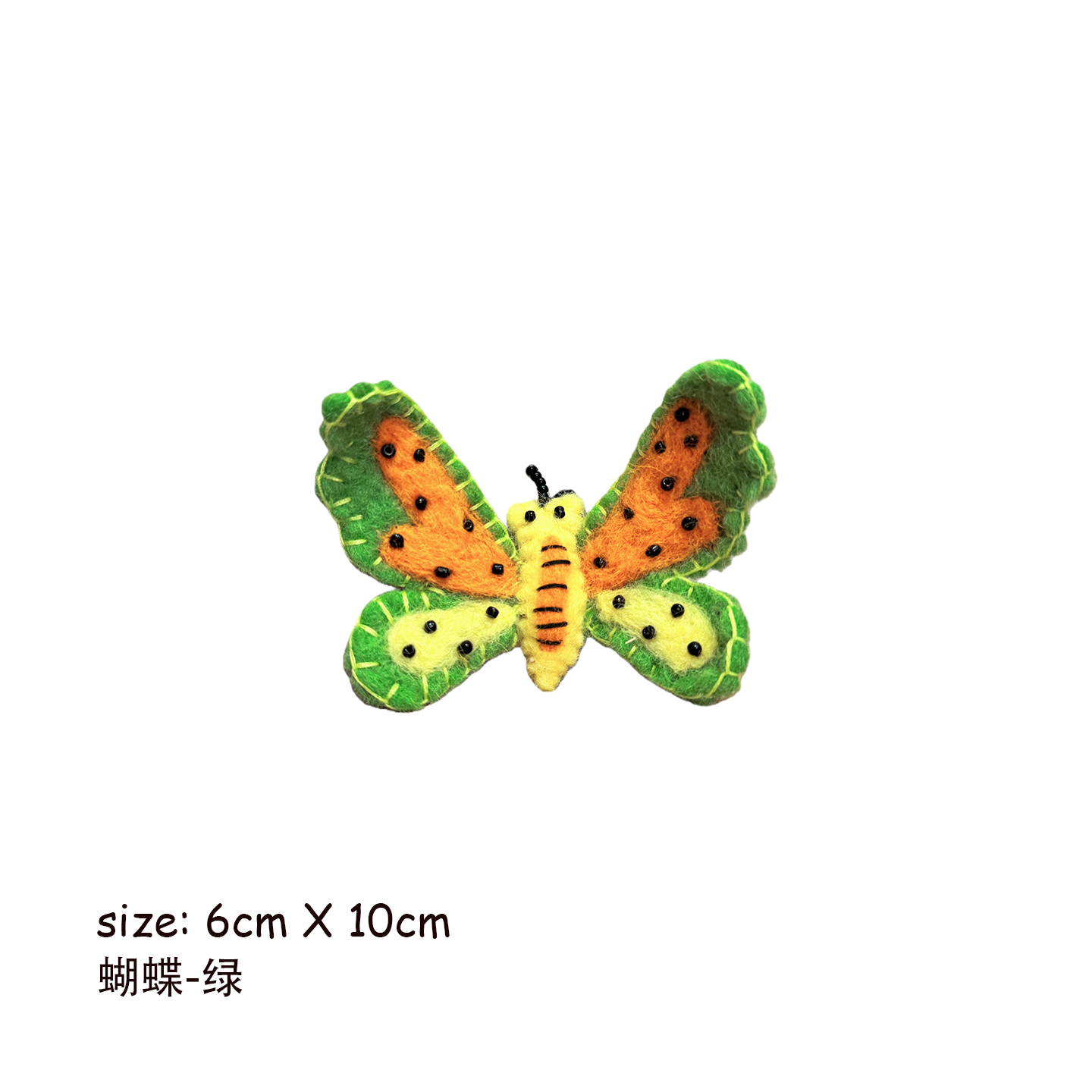 Butterfly Wool Felt Brooch