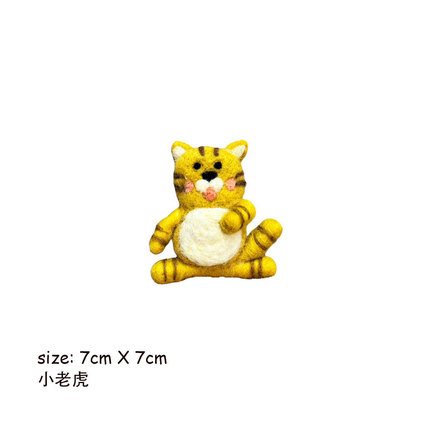 Frog & Tiger Wool Felt Brooch