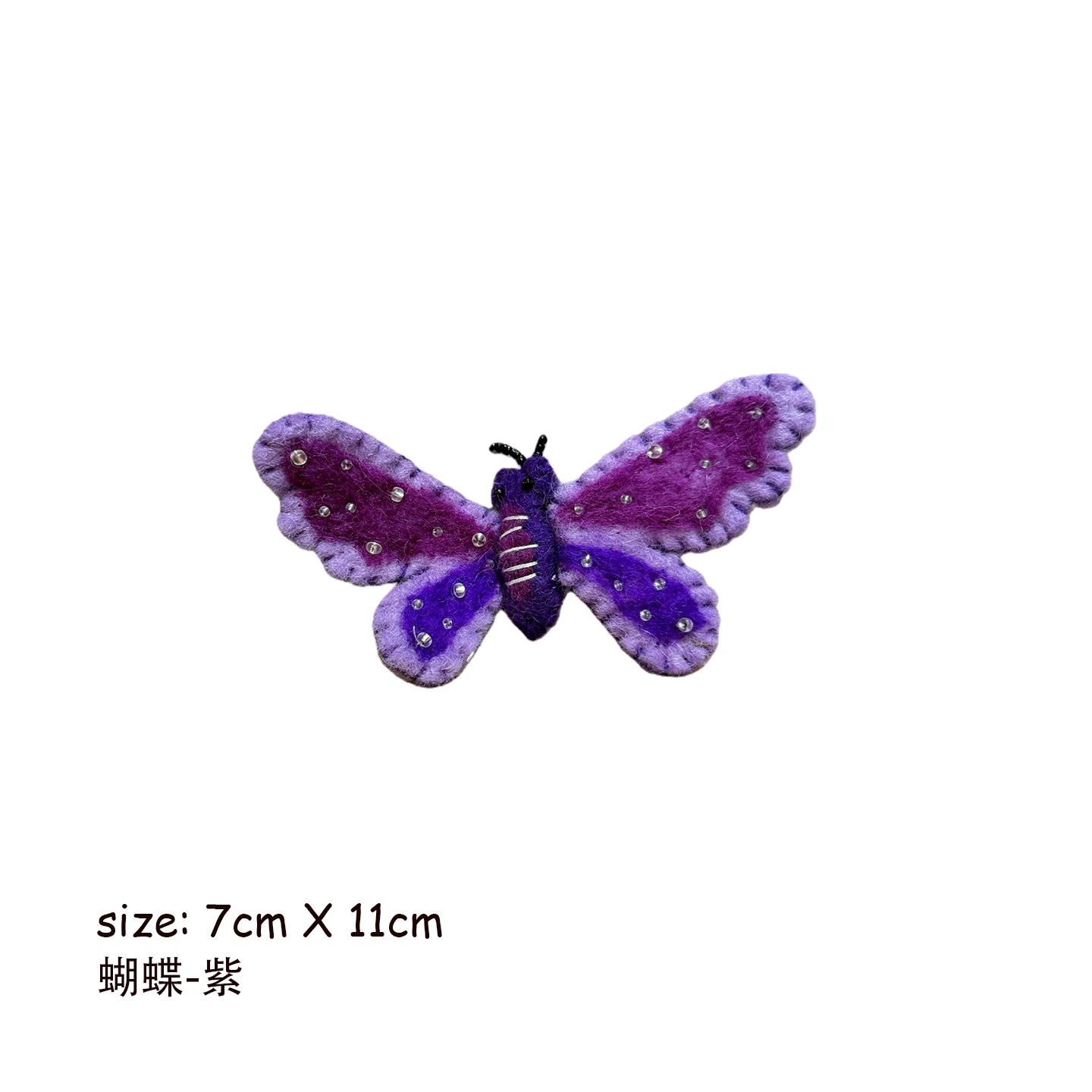 Butterfly Wool Felt Brooch