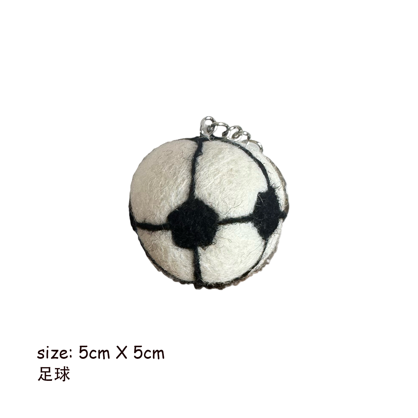 Basketball & Football Wool Felt Keychain