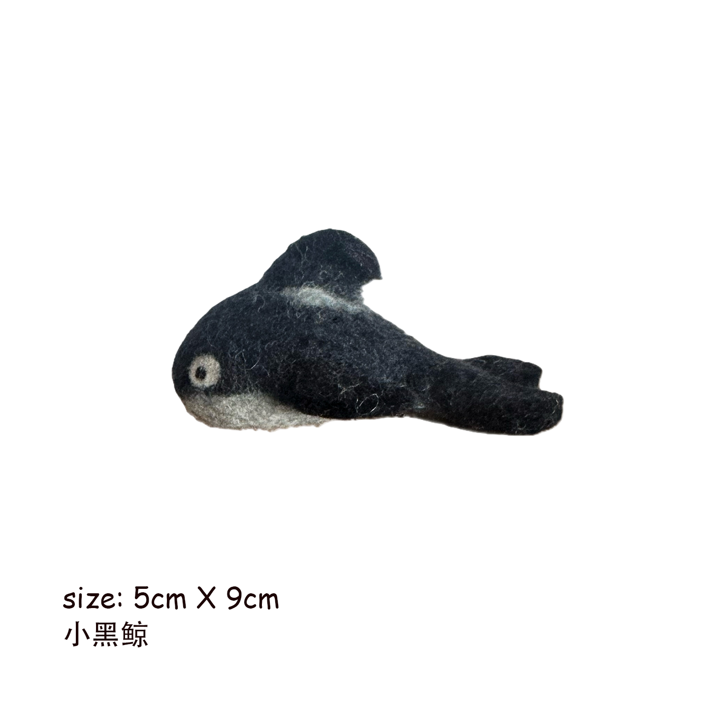 Pirate Series Wool Felt Keychain