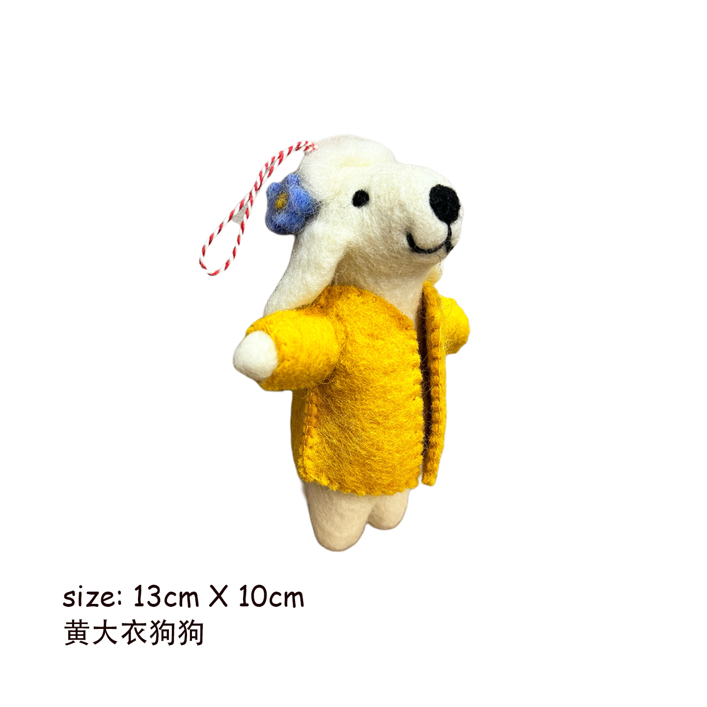 Puppy Series Wool Felt Ornament