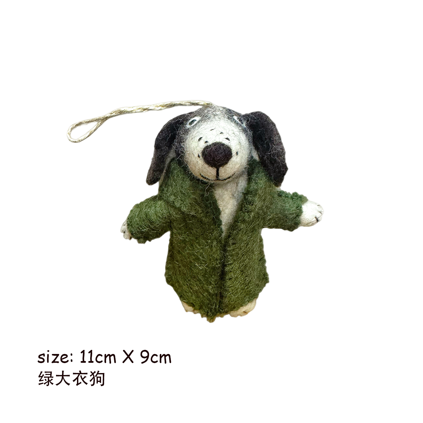 Puppy Series Wool Felt Ornament
