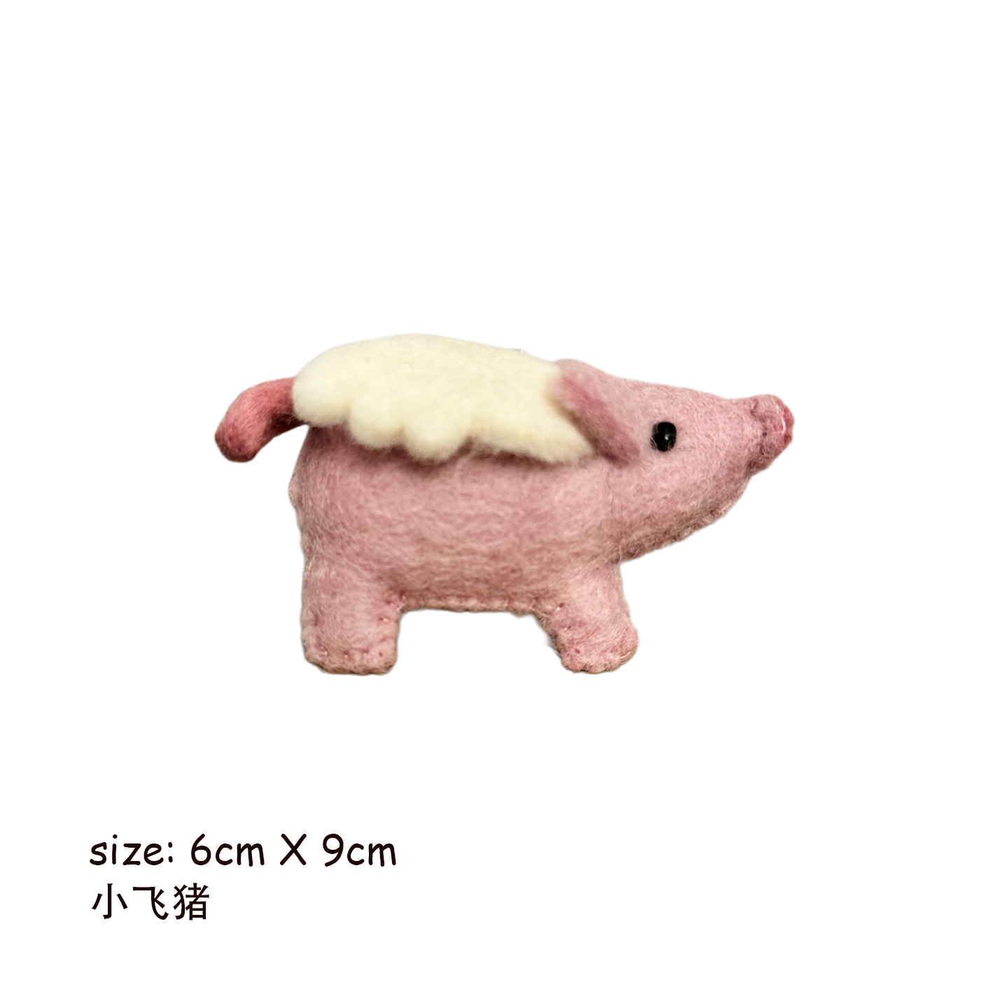 Animal Series Wool Felt Keychain