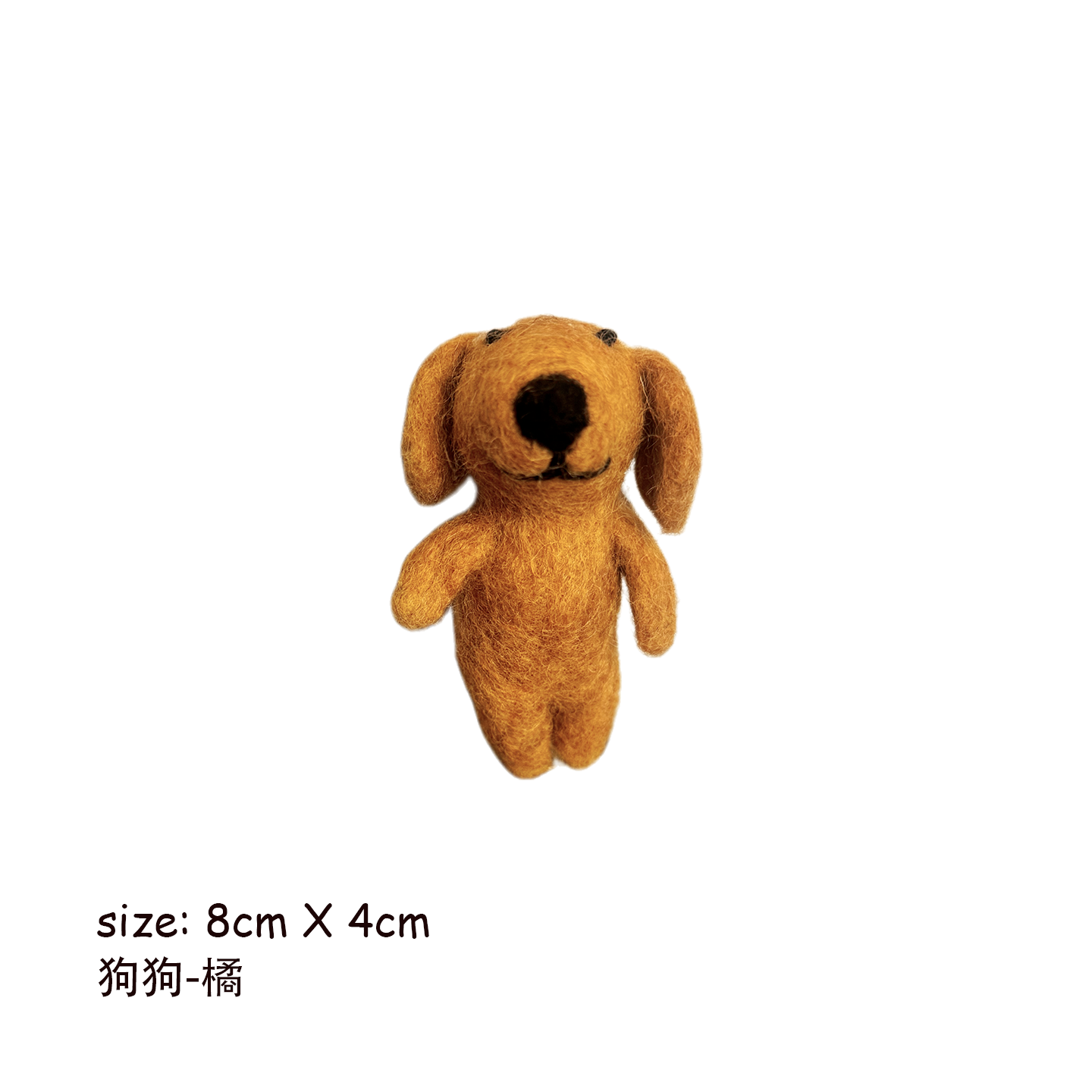 Sad-Eyebrow Puppy Wool Felt Keychain