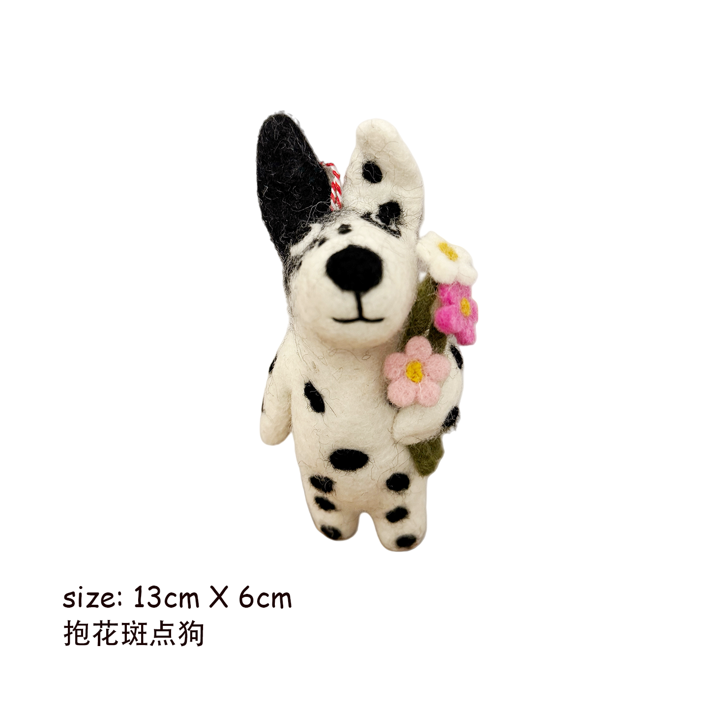 Puppy Series Wool Felt Ornament