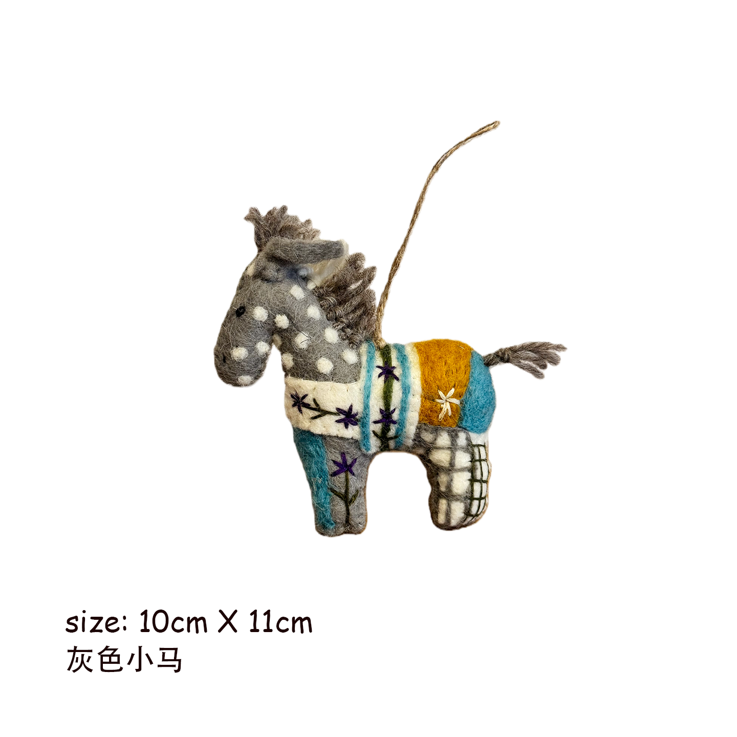 Floral Pony Wool Felt Ornament