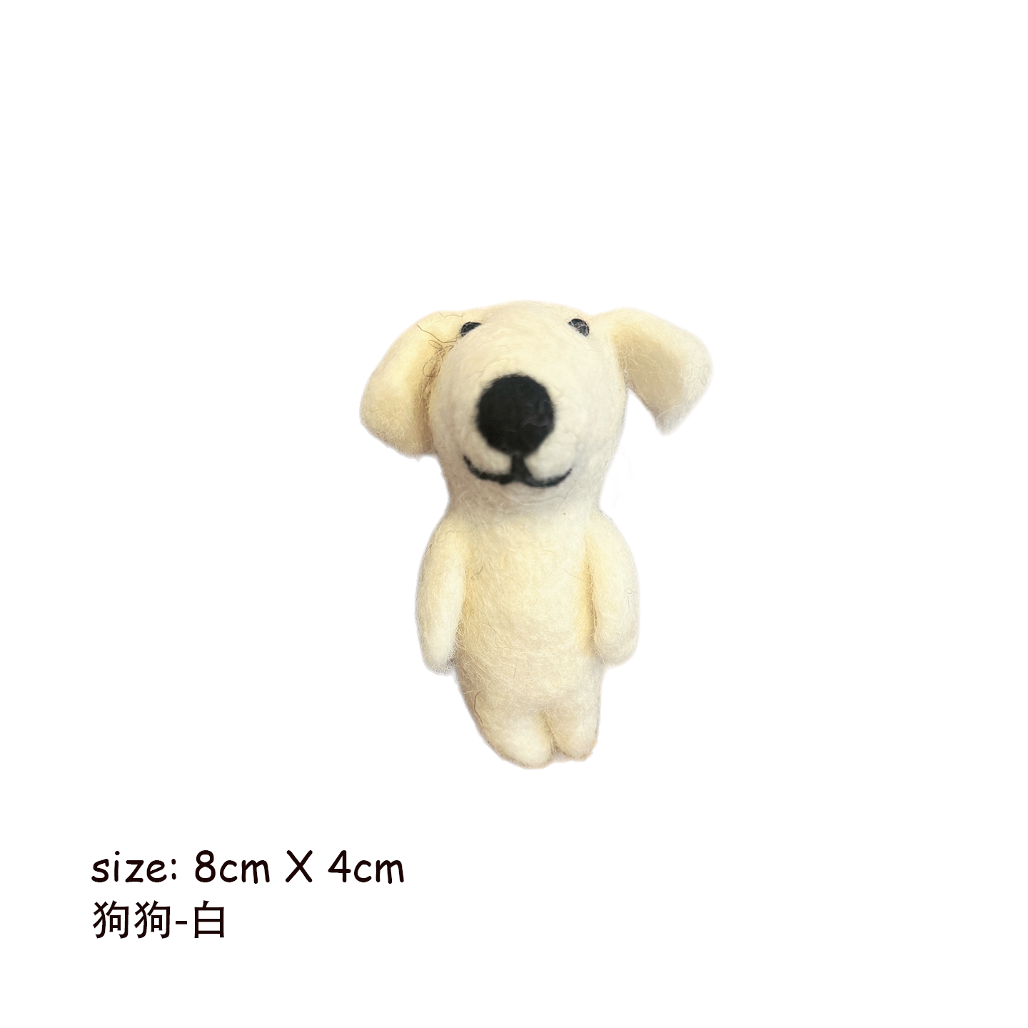 Sad-Eyebrow Puppy Wool Felt Keychain