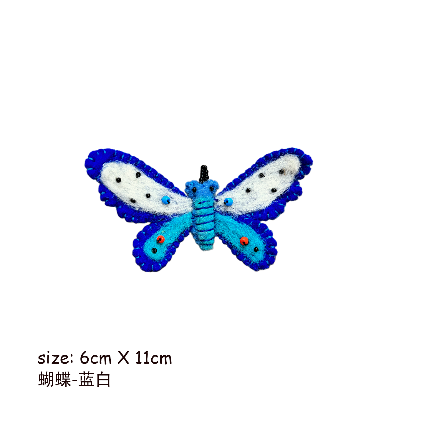 Butterfly Wool Felt Brooch