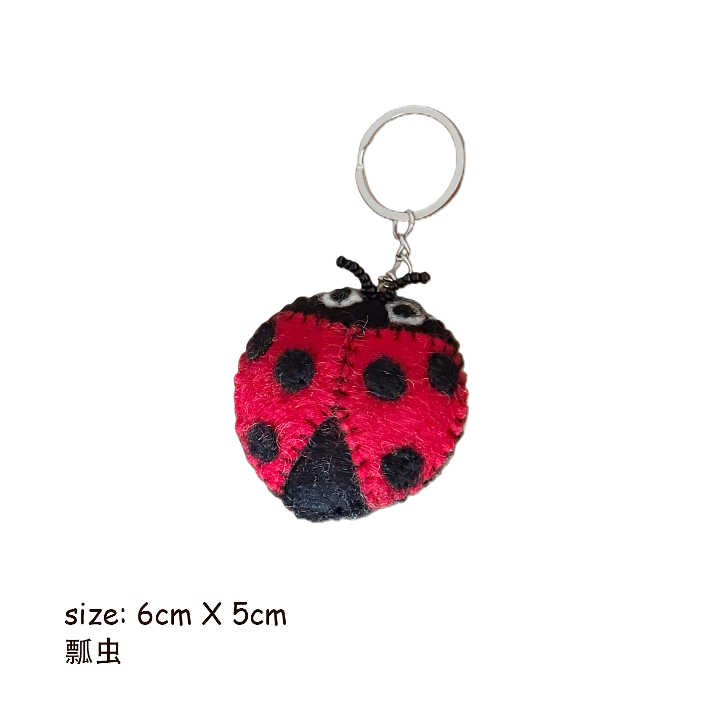 Animal Series Wool Felt Keychain