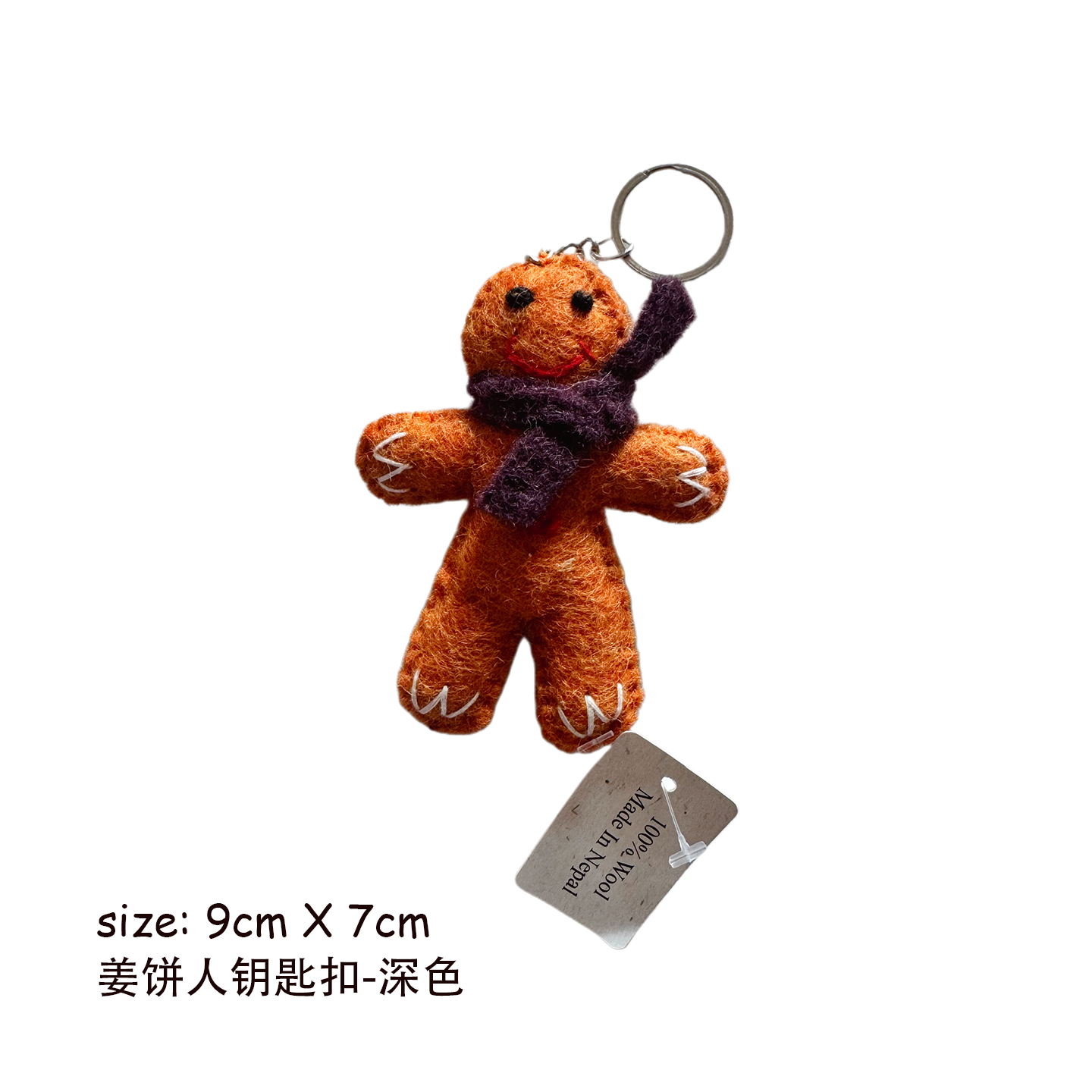 Christmas Gingerbread Man Wool Felt Keychain