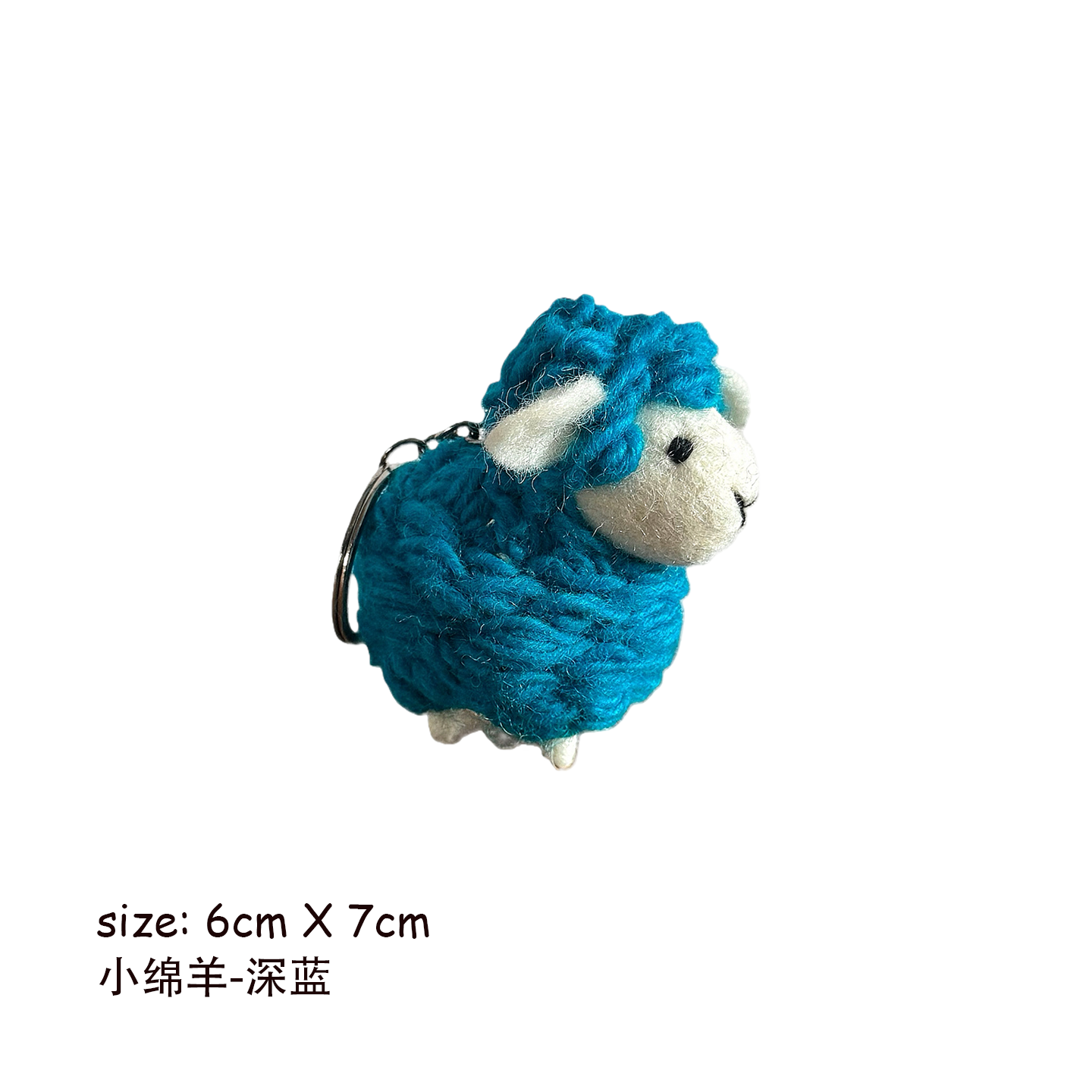 Colorful Sheep Wool Felt Keychain