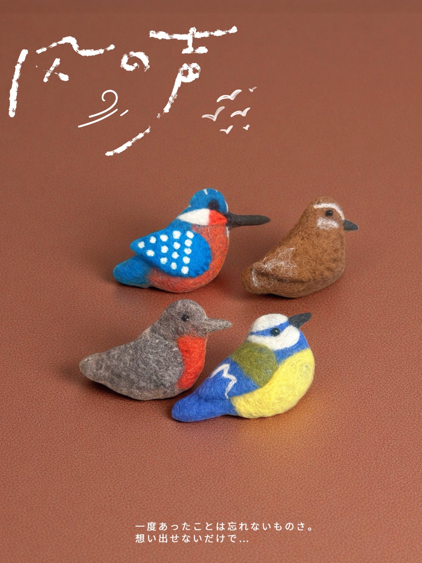 Fat Bird Wool Felt Brooch