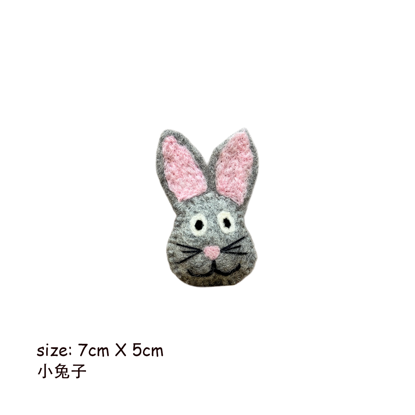 Animal Head Wool Felt Brooch