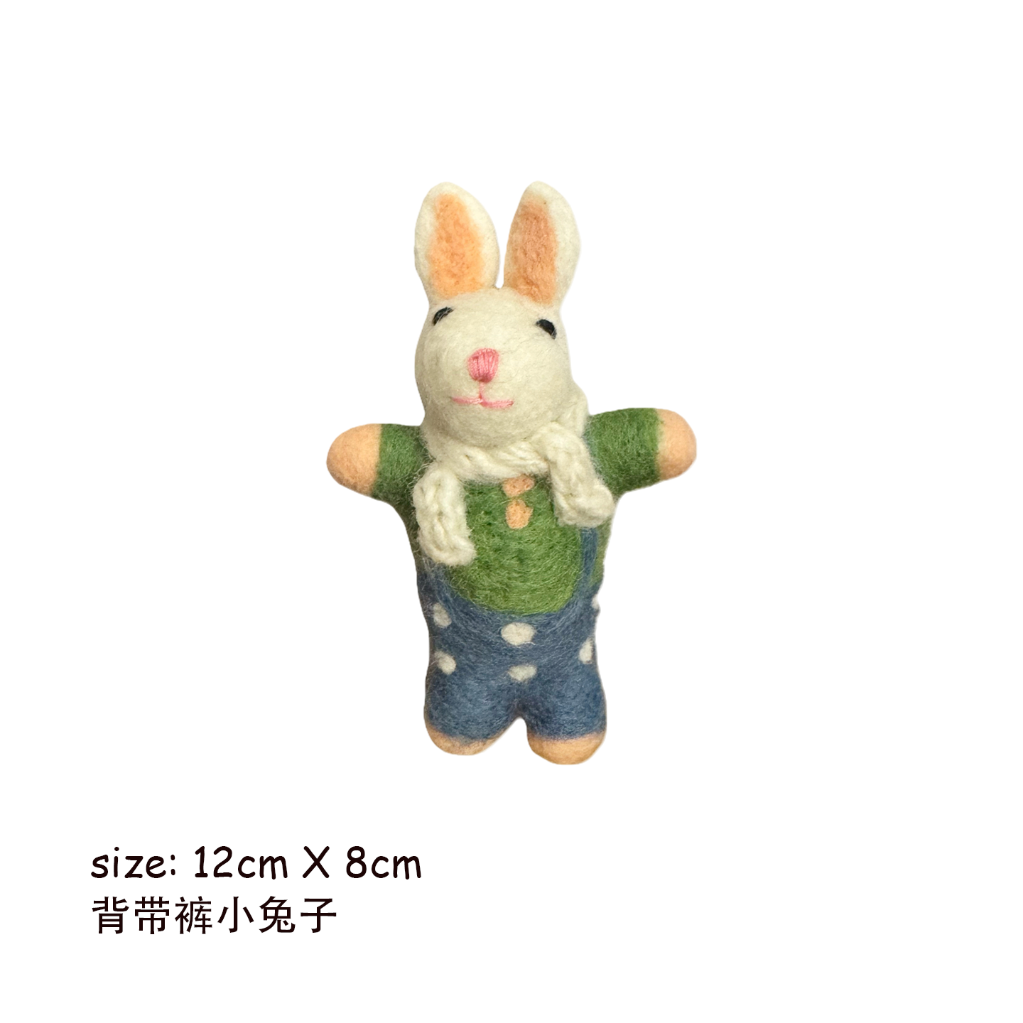 Little Lion & Flying Donkey Wool Felt Keychain