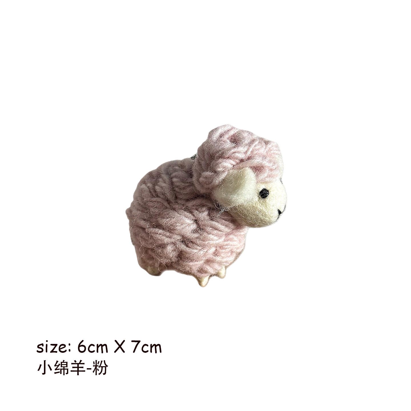 Colorful Sheep Wool Felt Keychain