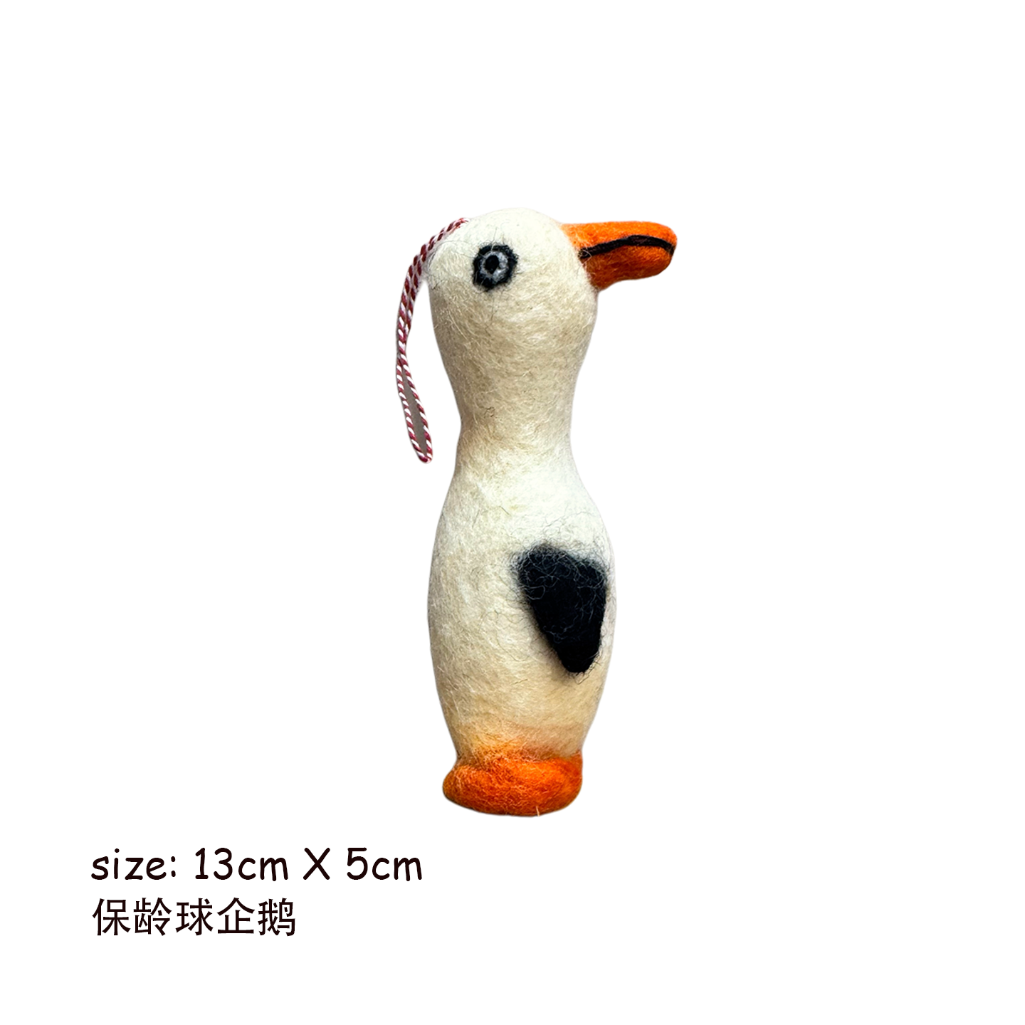 Ocean Series Penguin Wool Felt Ornament