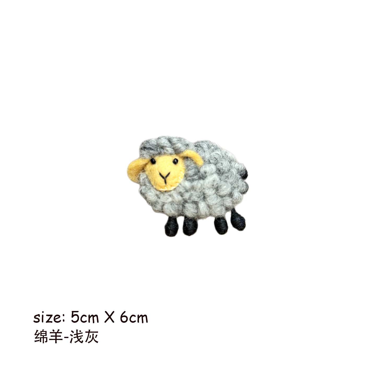 Sheep Wool Felt Brooch