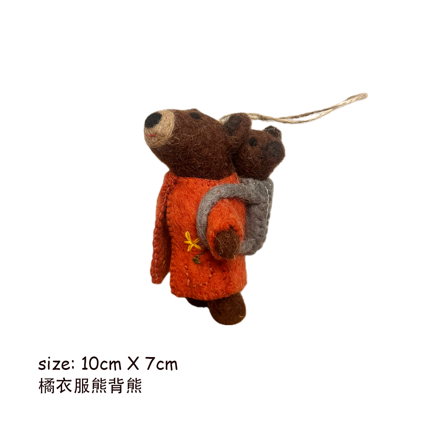 Parent-Child Series Wool Felt Ornament