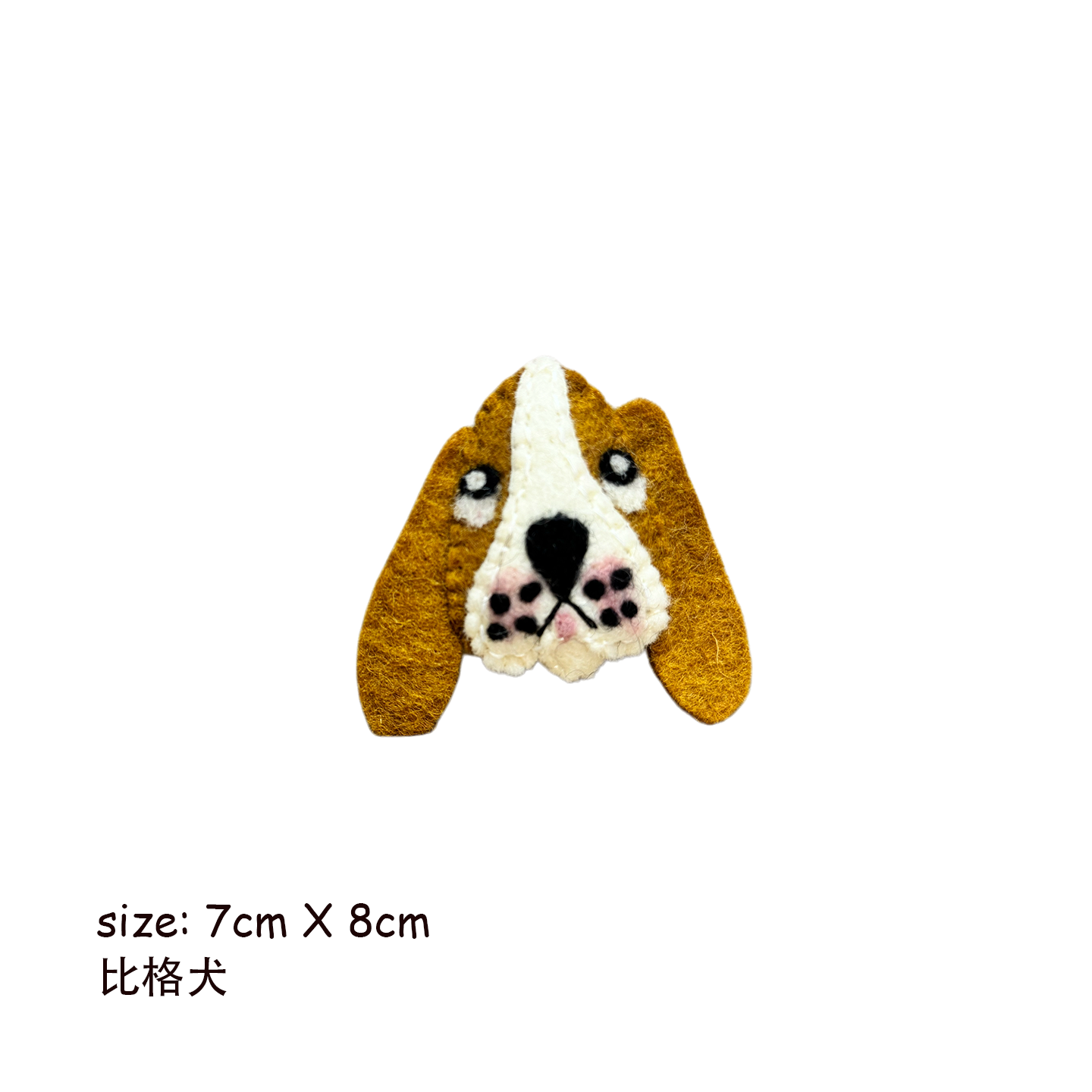 Handmade Wool Felt Beagle Dog Brooch – Cute Cartoon Puppy