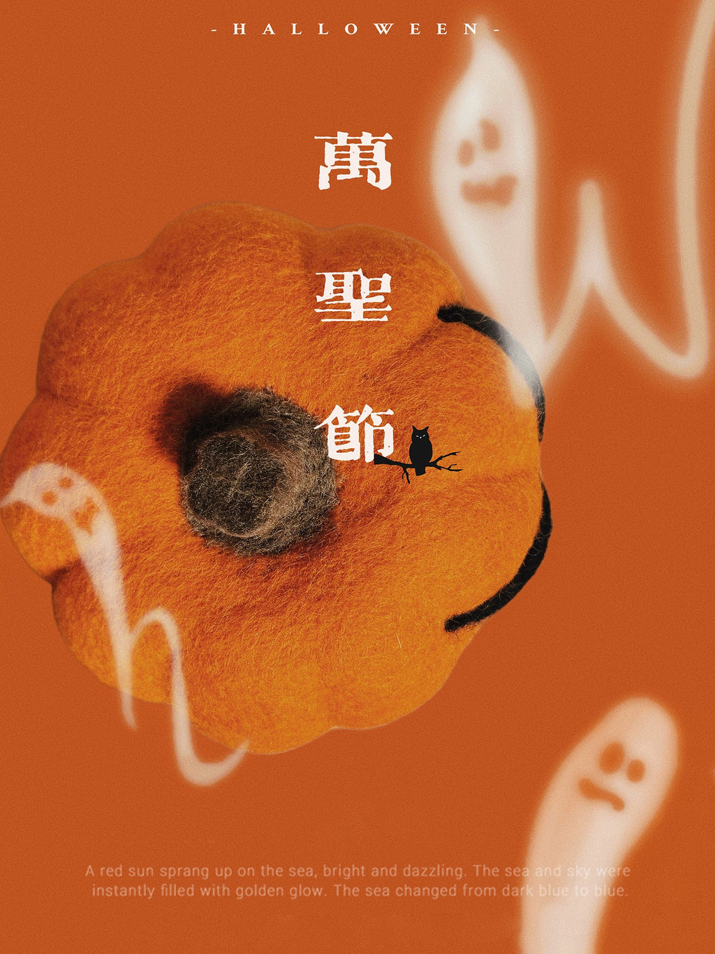 Halloween Pumpkin Wool Felt Ornament