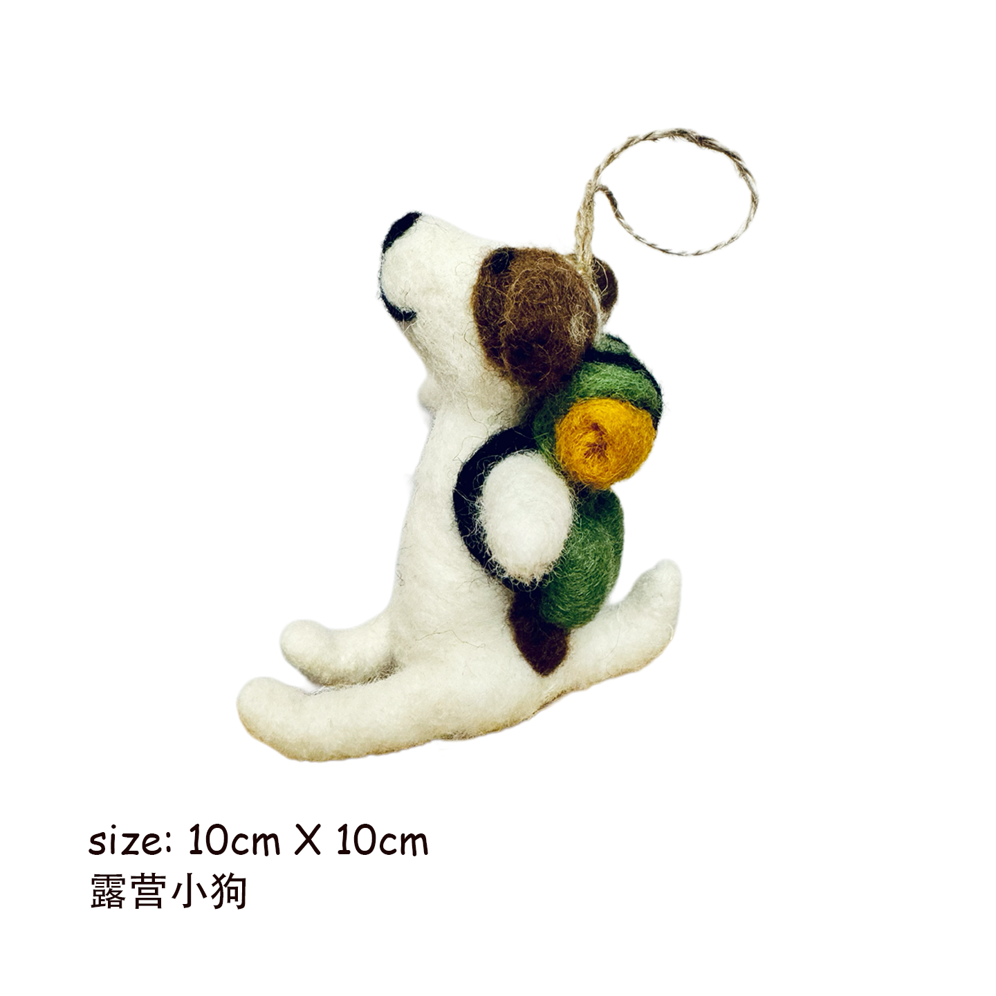 Puppy Series Wool Felt Ornament