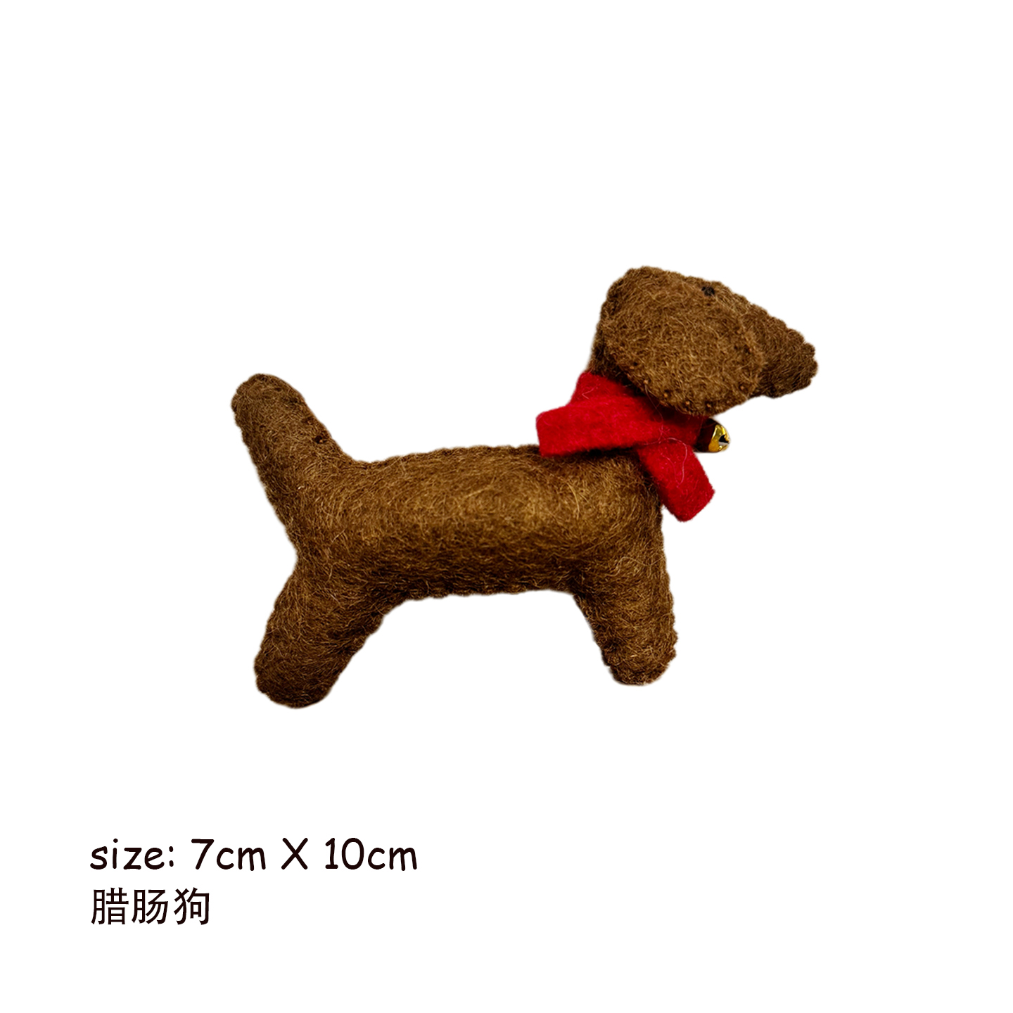 Animal Series Wool Felt Keychain