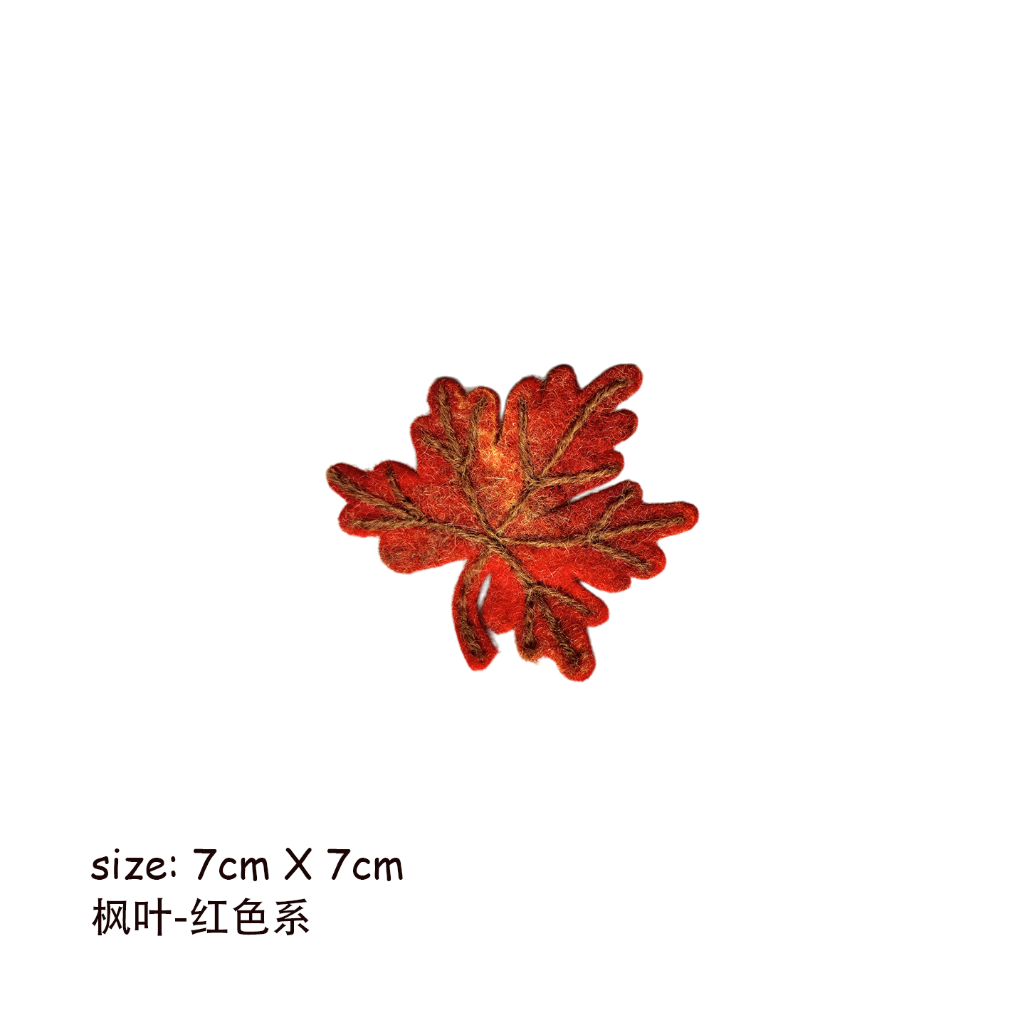 Oak & Maple Leaf Wool Felt Brooch