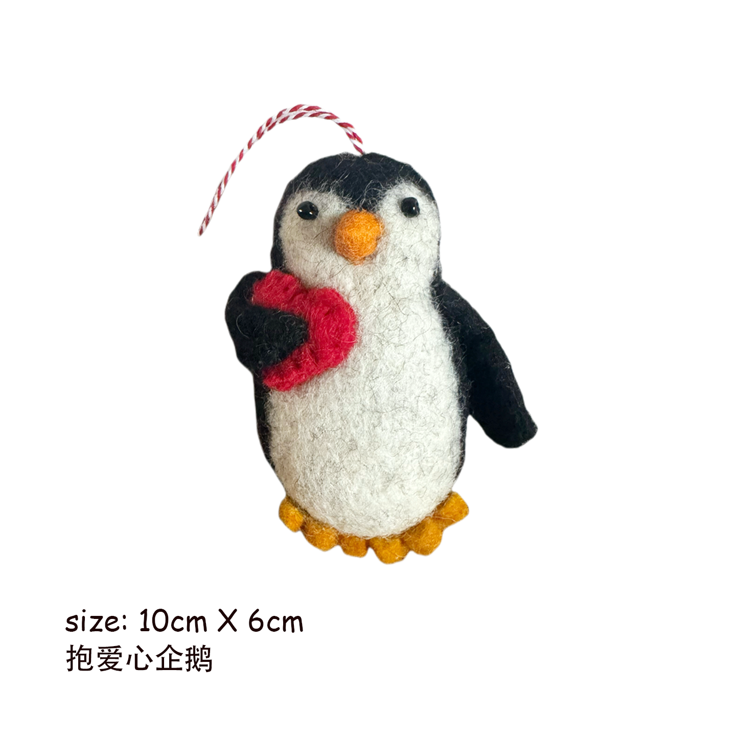 Ocean Series Penguin Wool Felt Ornament