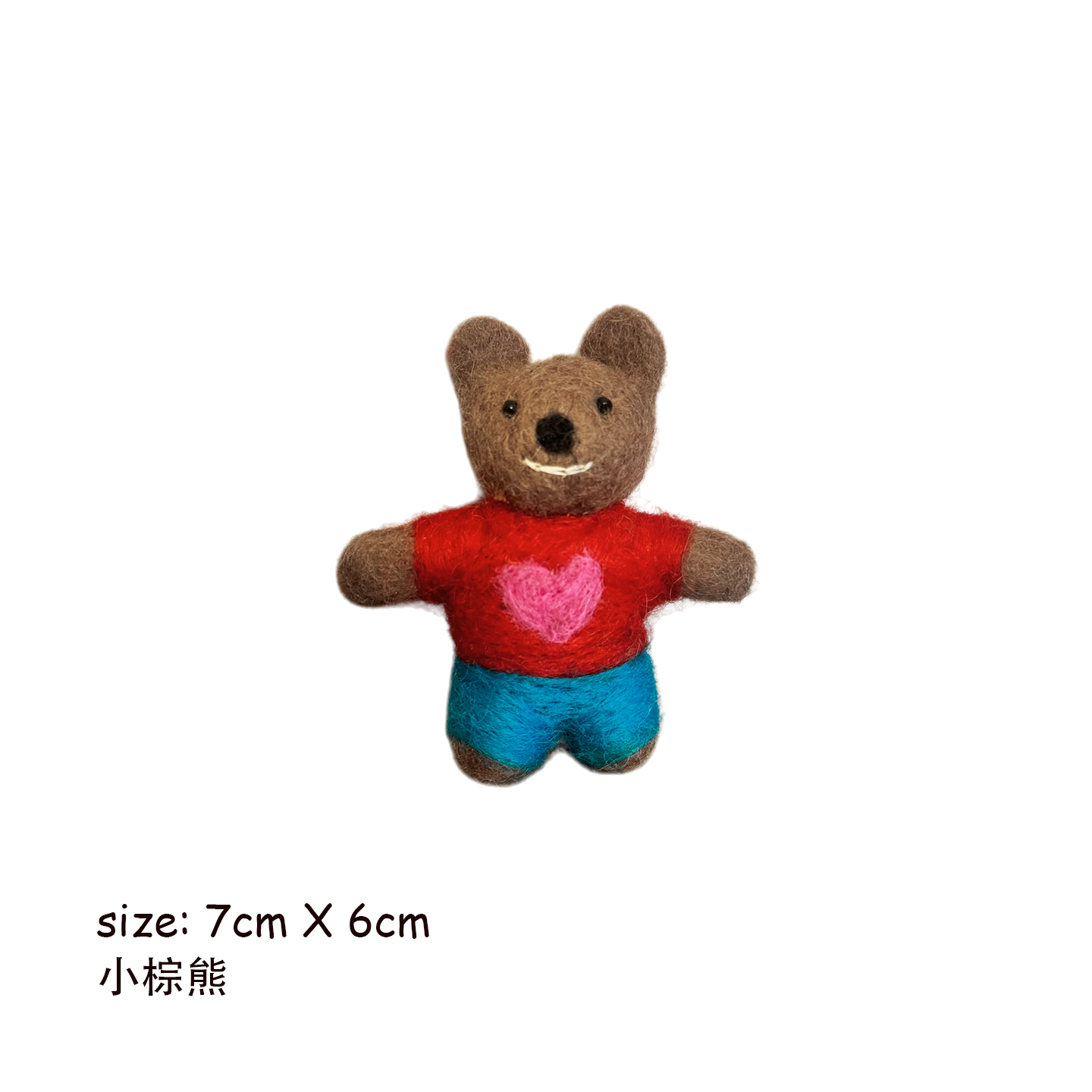 Cute Animal Wool Felt Keychain