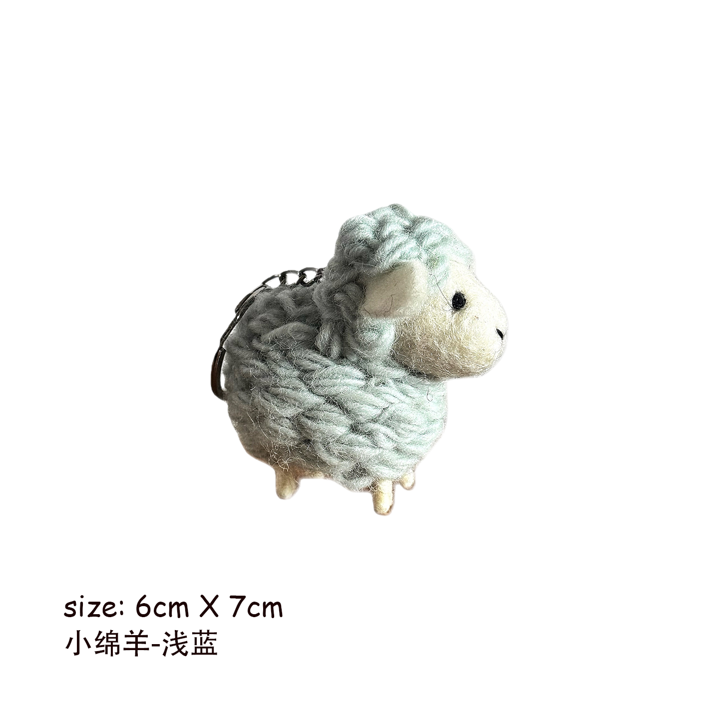 Colorful Sheep Wool Felt Keychain