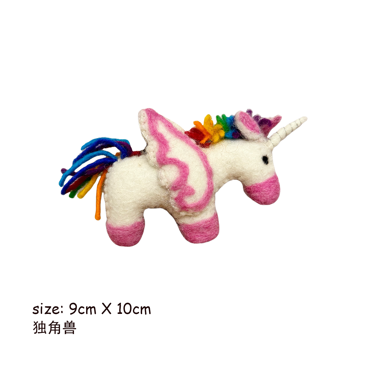 Animal Series Wool Felt Keychain