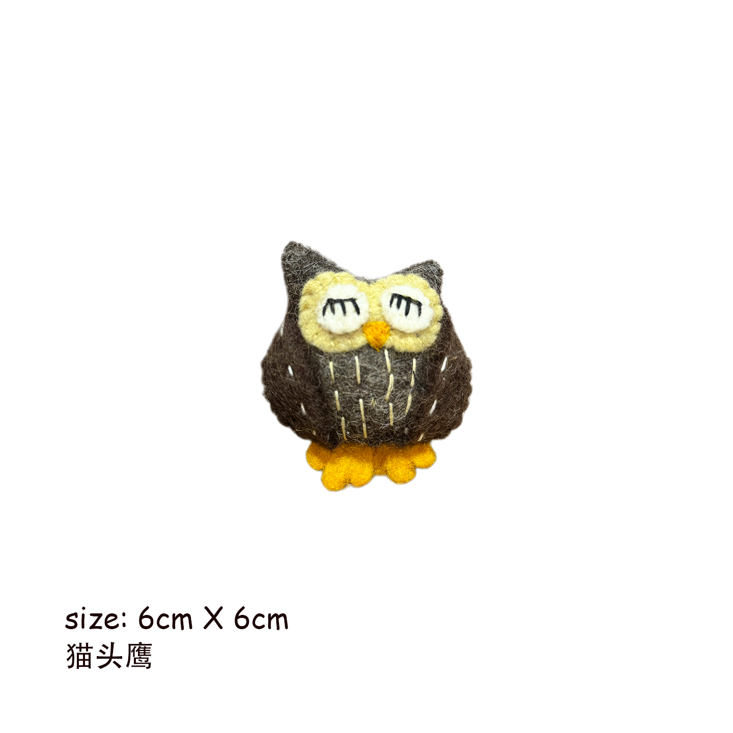 Animal Wool Felt Brooch