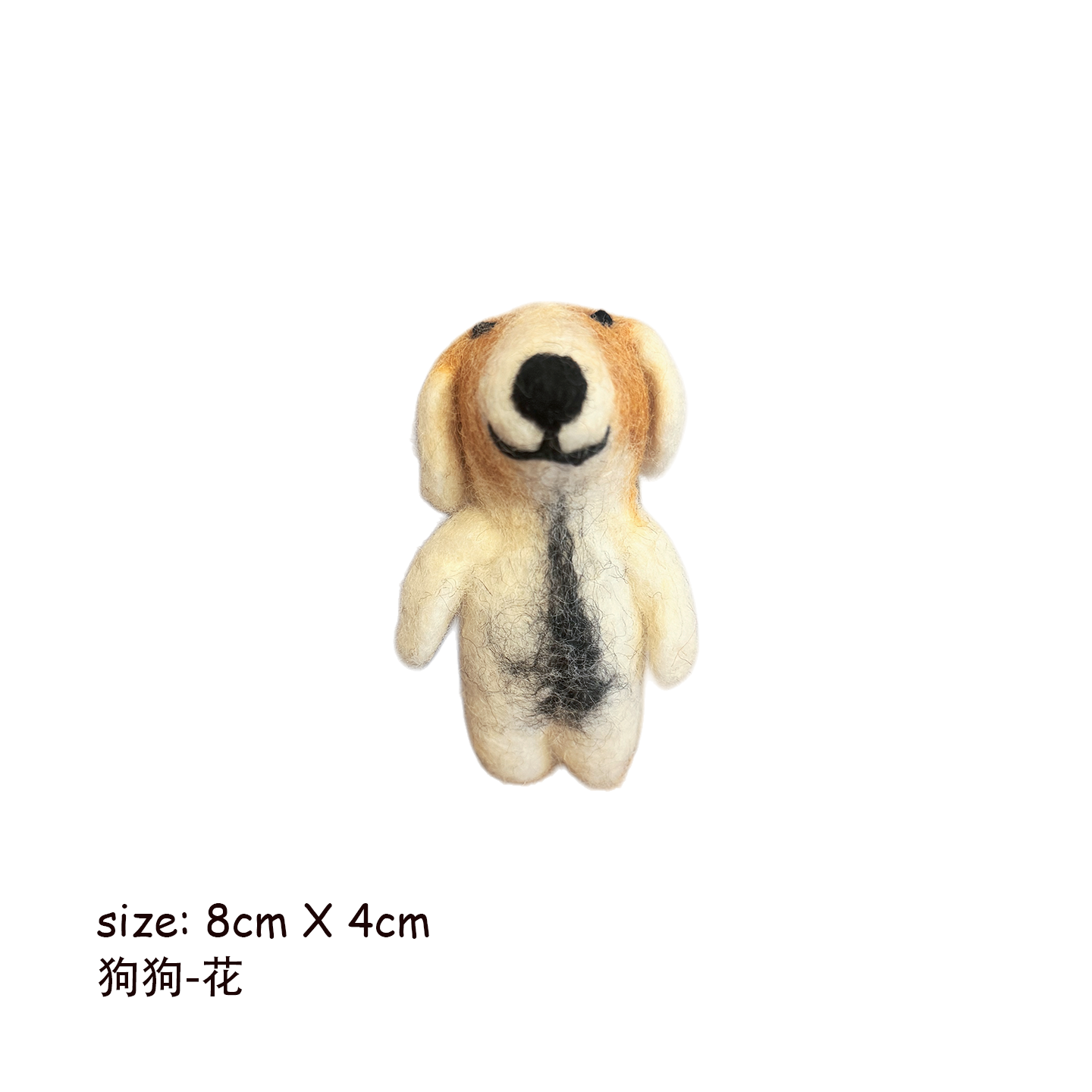 Sad-Eyebrow Puppy Wool Felt Keychain
