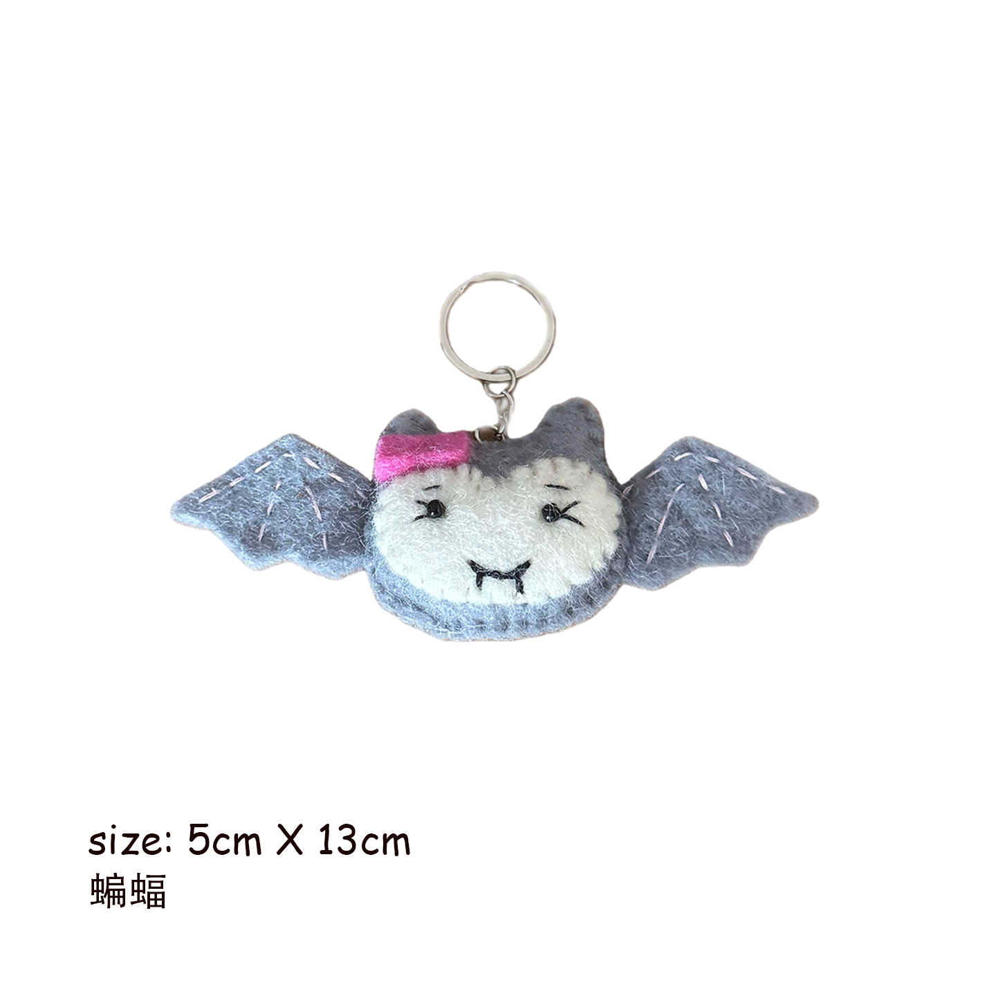 Animal Series Wool Felt Keychain