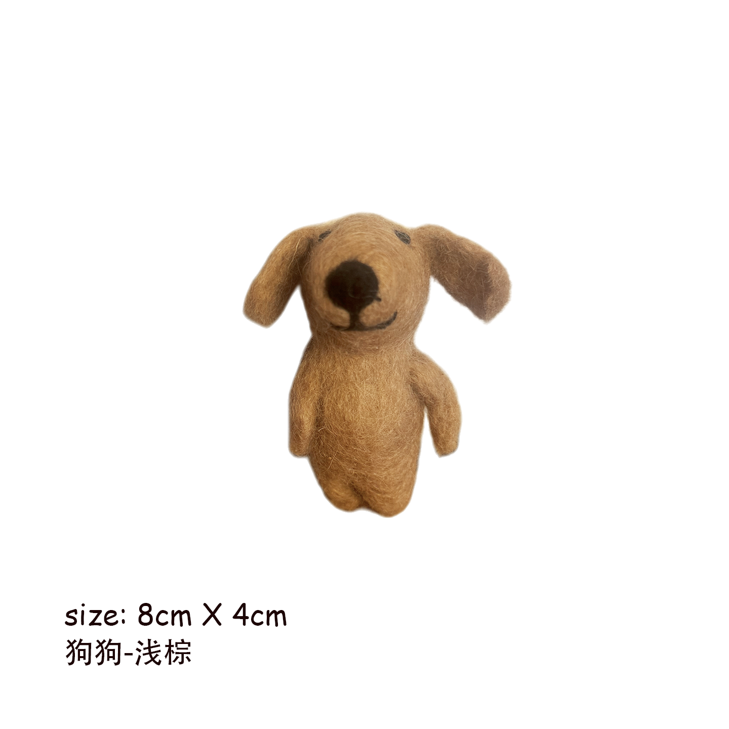 Sad-Eyebrow Puppy Wool Felt Keychain